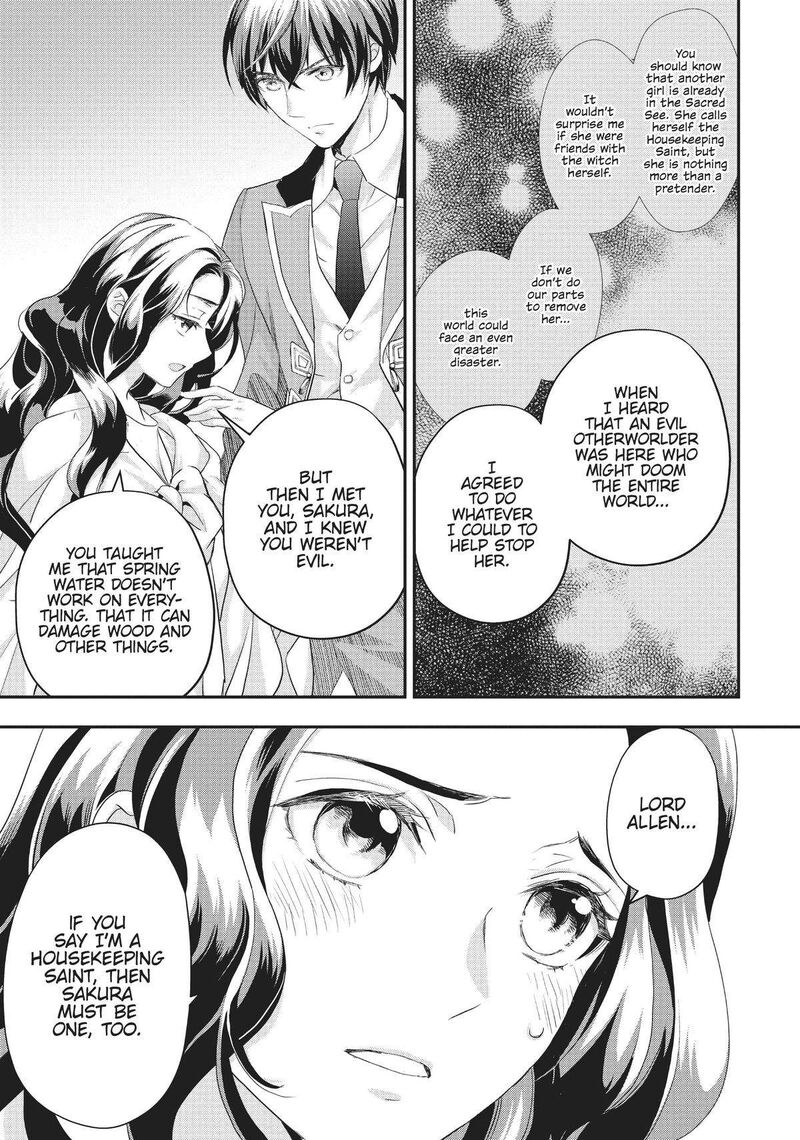 Maou Heika No Osoji Gakari 20 23