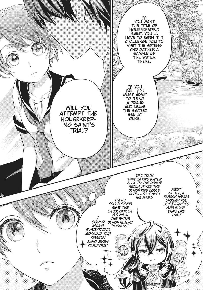 Maou Heika No Osoji Gakari 20 25