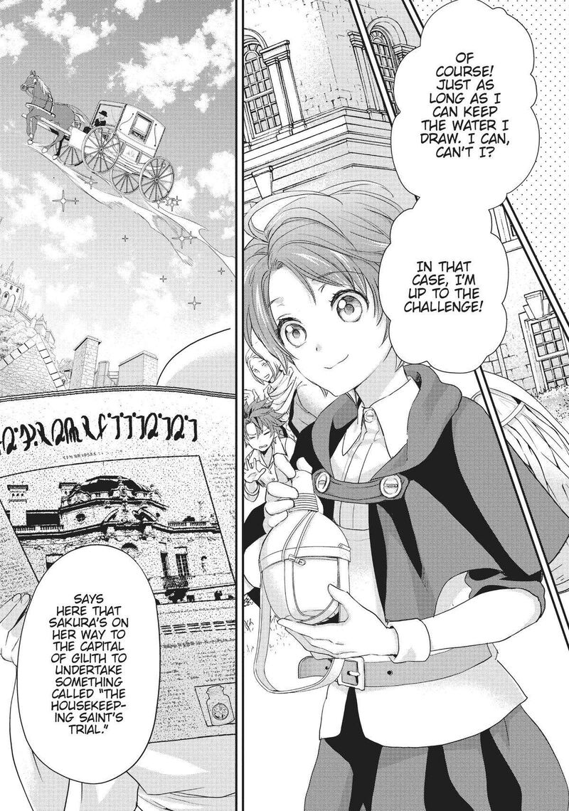 Maou Heika No Osoji Gakari 20 27