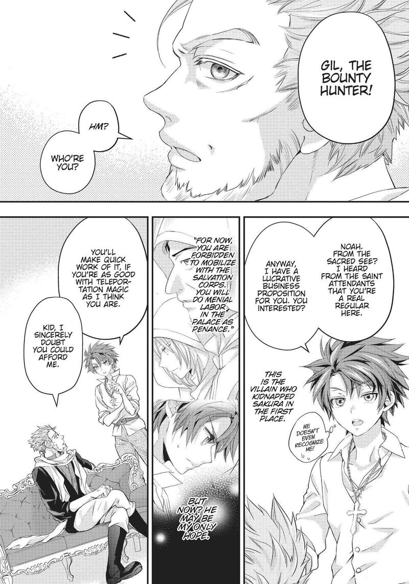 Maou Heika No Osoji Gakari 20 4