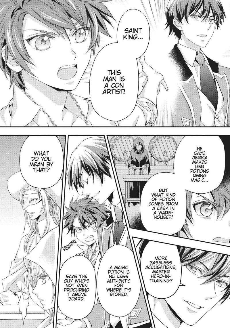 Maou Heika No Osoji Gakari 20 6