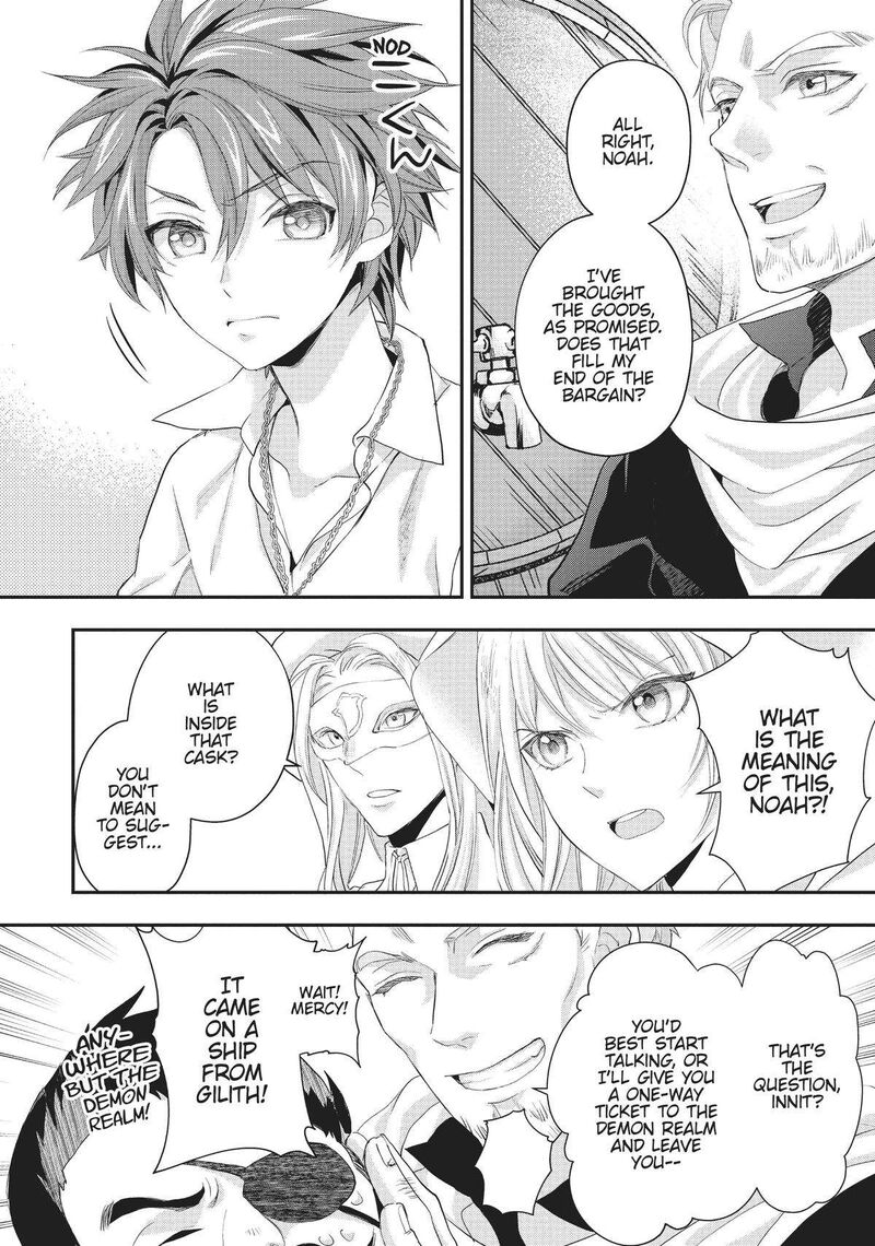 Maou Heika No Osoji Gakari 20 8