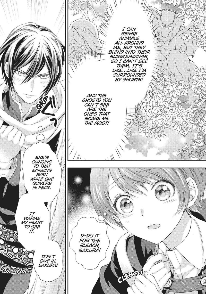 Maou Heika No Osoji Gakari 21 11