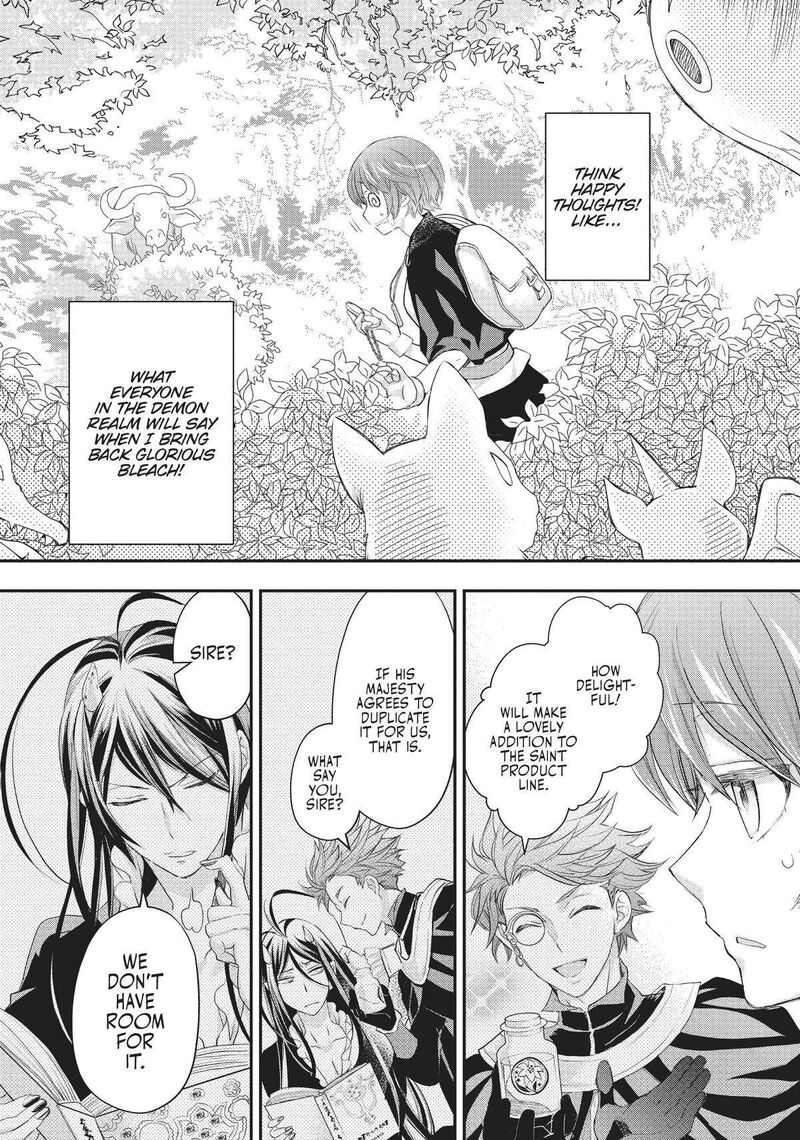 Maou Heika No Osoji Gakari 21 12