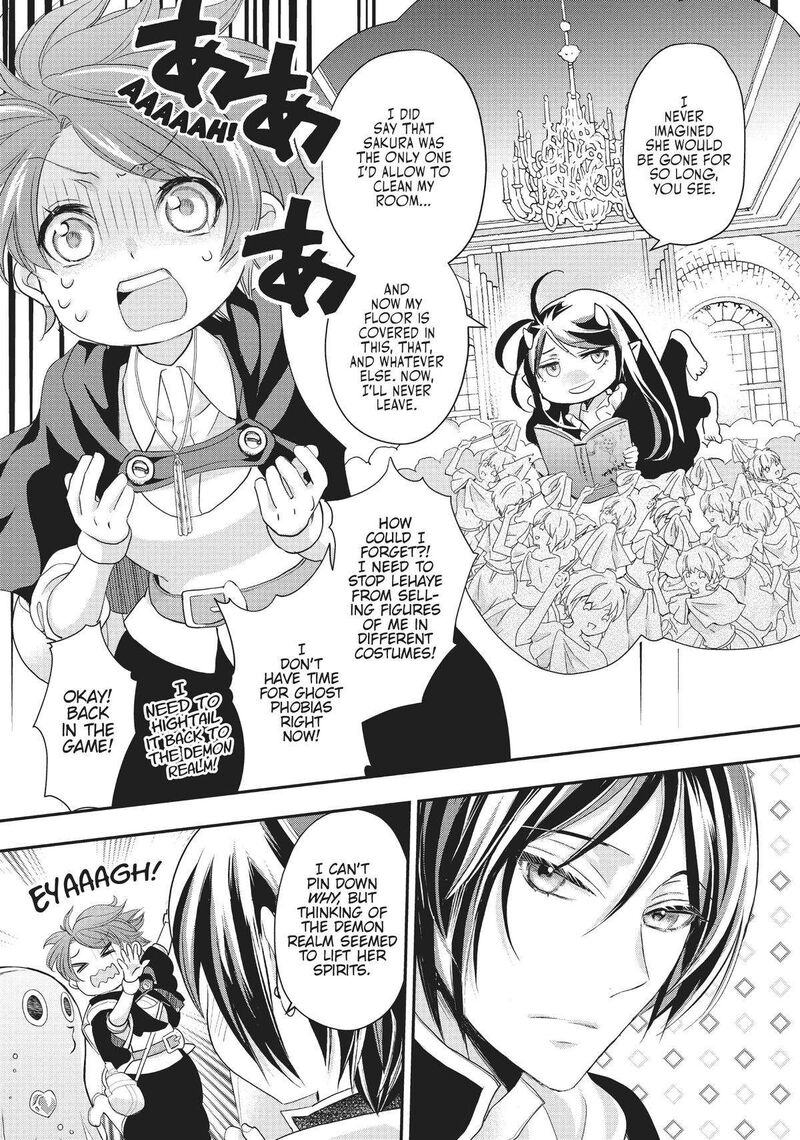 Maou Heika No Osoji Gakari 21 13