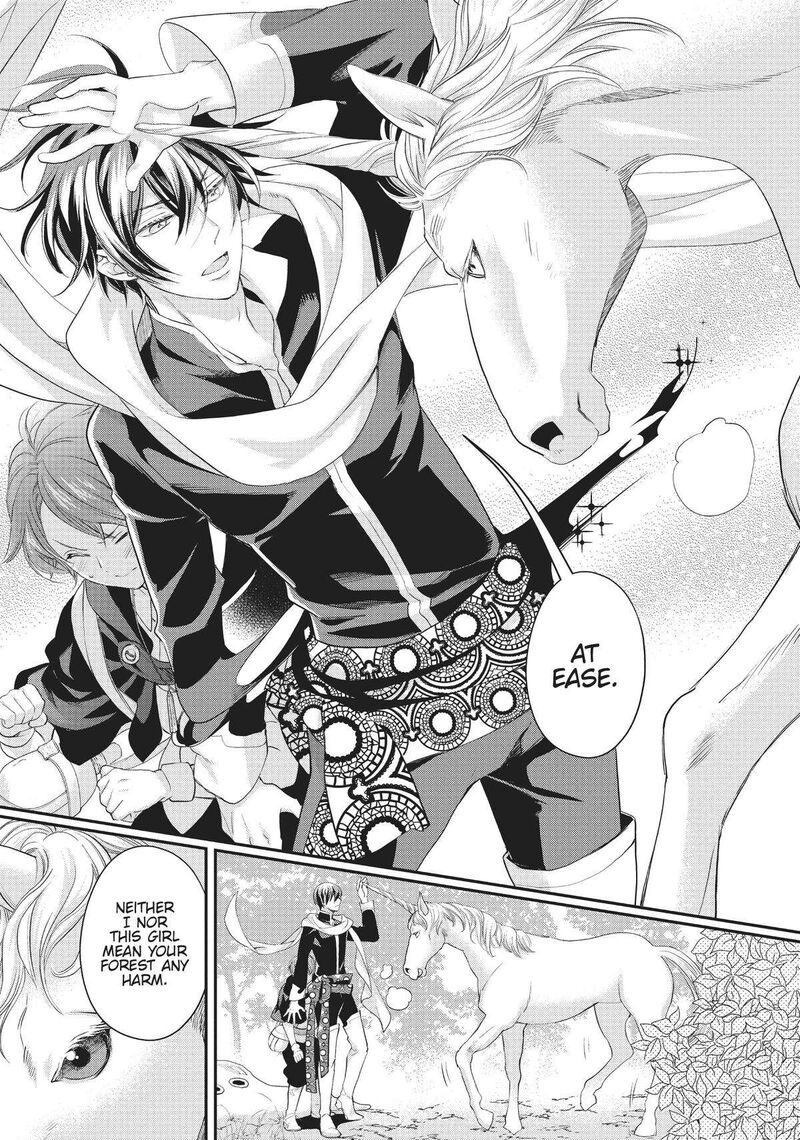 Maou Heika No Osoji Gakari 21 15