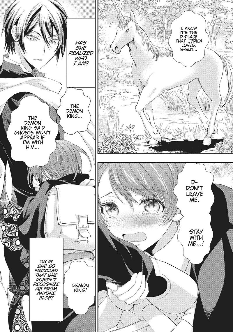 Maou Heika No Osoji Gakari 21 17