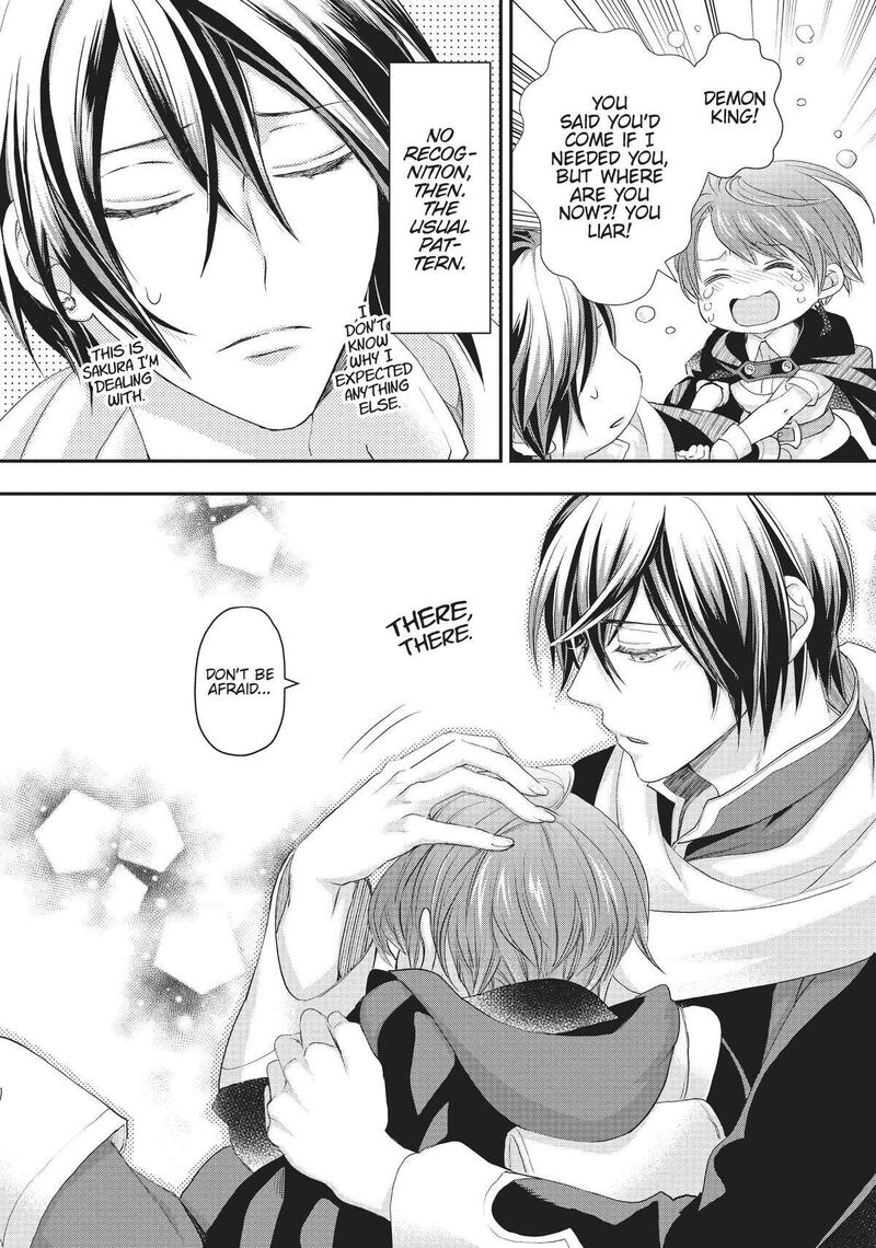 Maou Heika No Osoji Gakari 21 18