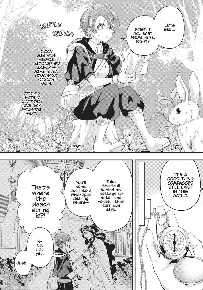 Maou Heika No Osoji Gakari 21 2