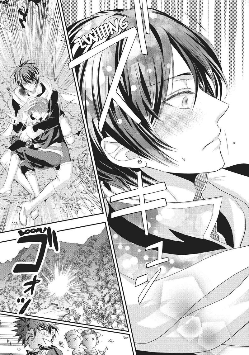 Maou Heika No Osoji Gakari 21 21