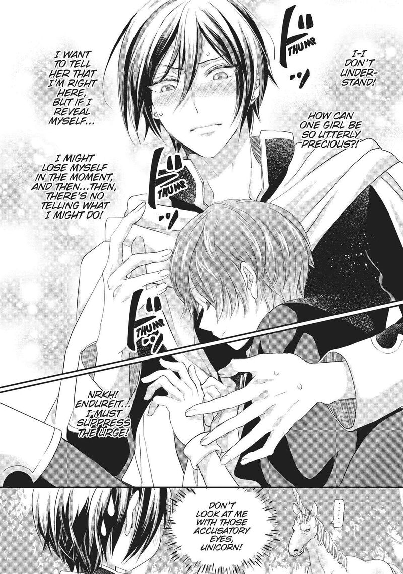 Maou Heika No Osoji Gakari 21 22