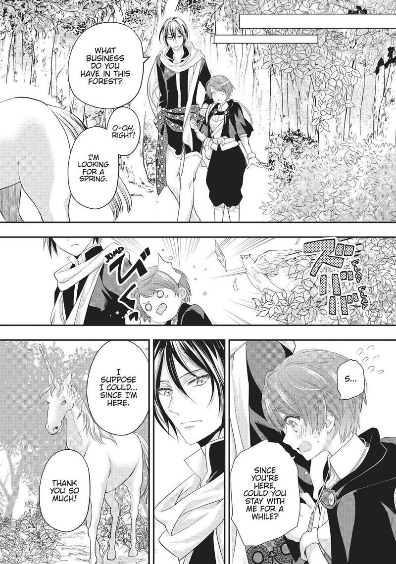 Maou Heika No Osoji Gakari 21 24