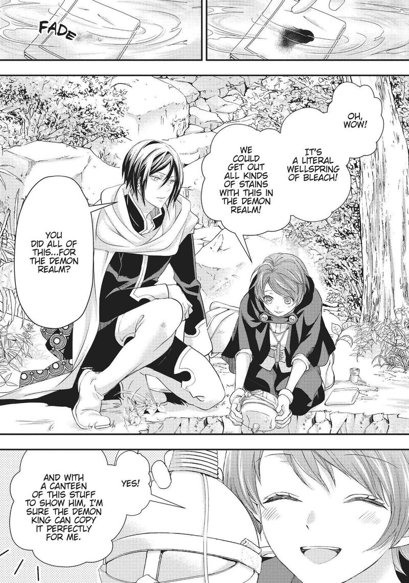Maou Heika No Osoji Gakari 21 27