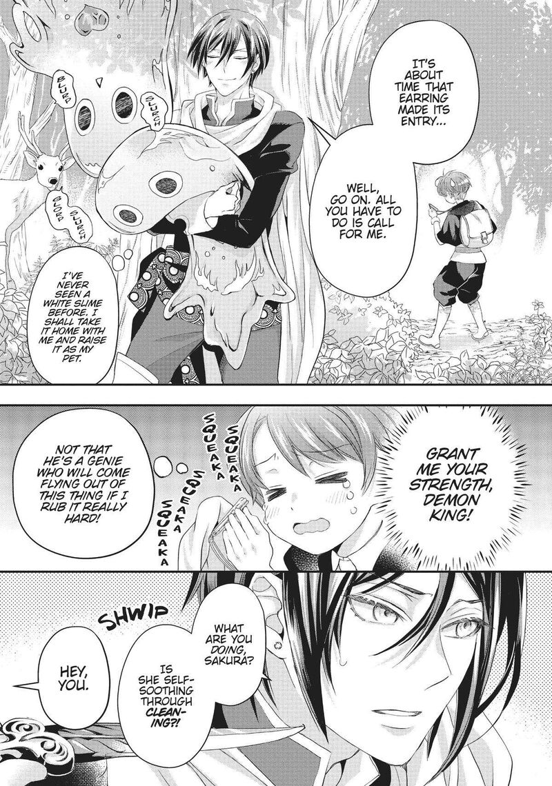 Maou Heika No Osoji Gakari 21 5