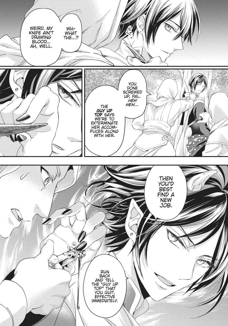 Maou Heika No Osoji Gakari 21 6