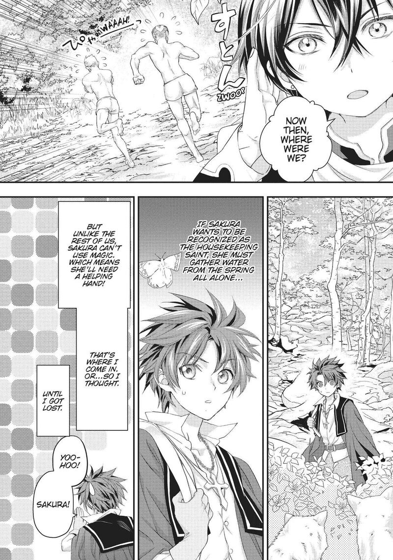 Maou Heika No Osoji Gakari 21 8