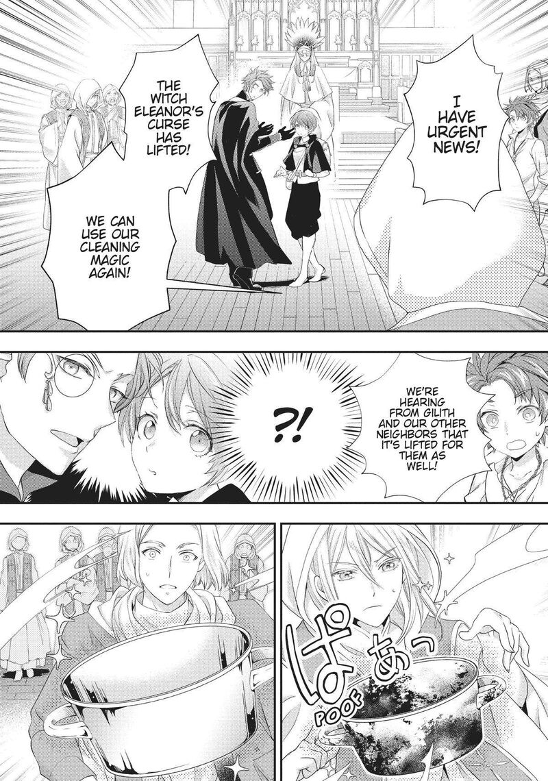 Maou Heika No Osoji Gakari 22 12