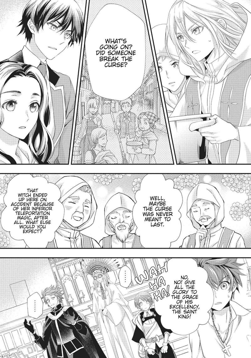 Maou Heika No Osoji Gakari 22 13