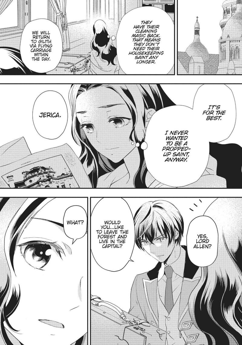Maou Heika No Osoji Gakari 22 18