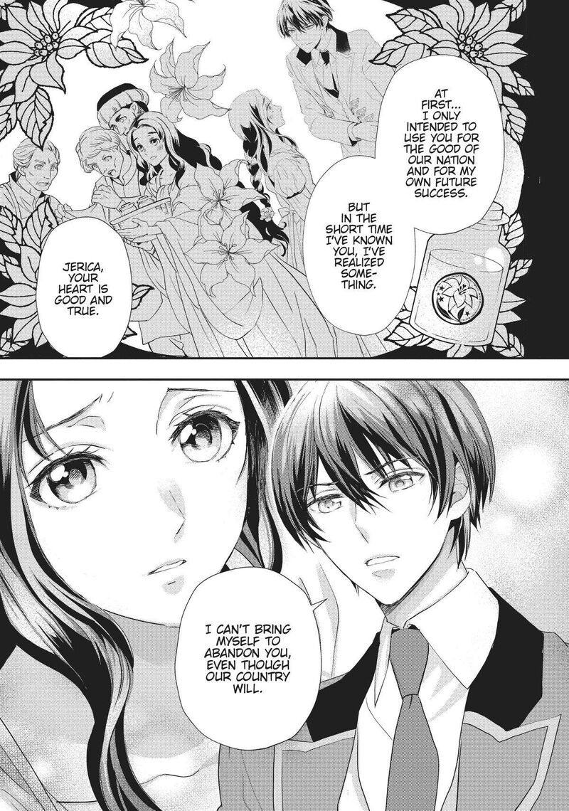 Maou Heika No Osoji Gakari 22 19