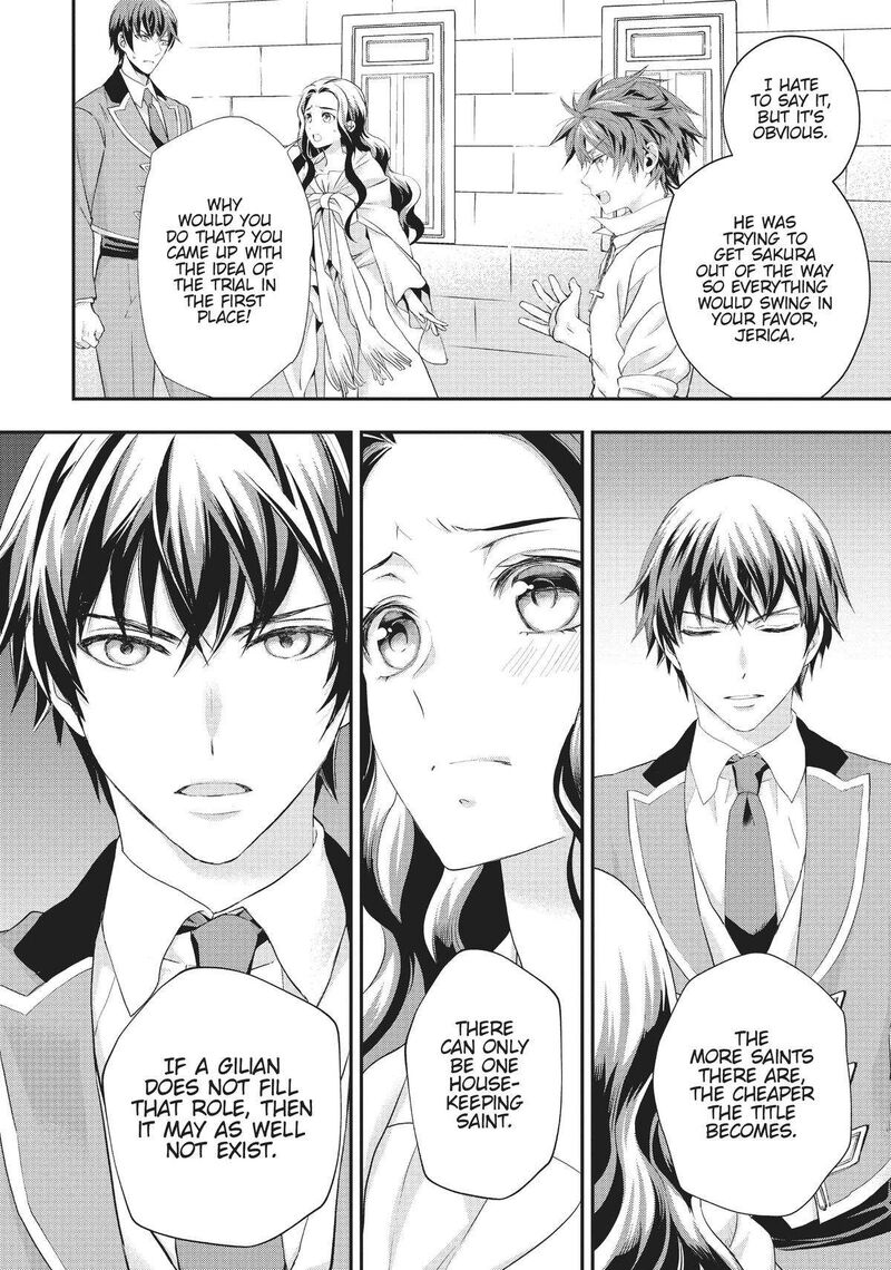 Maou Heika No Osoji Gakari 22 2