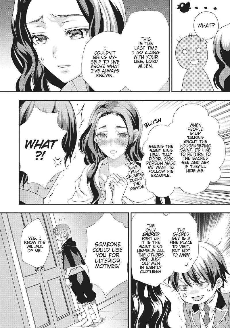 Maou Heika No Osoji Gakari 22 22