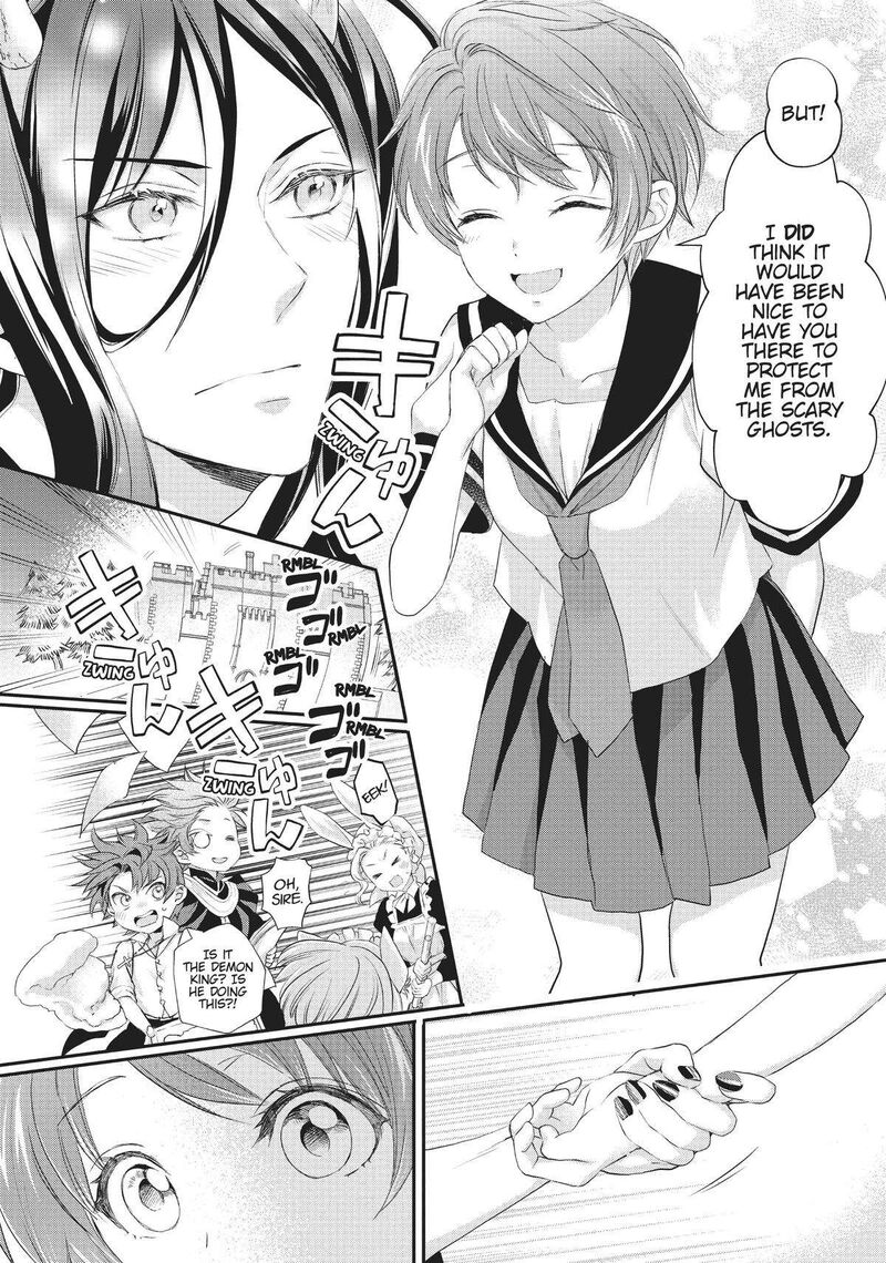 Maou Heika No Osoji Gakari 22 26