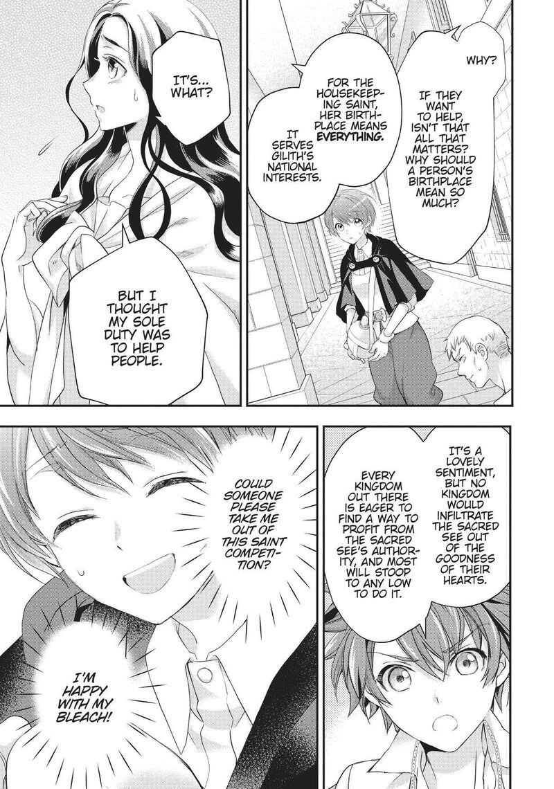 Maou Heika No Osoji Gakari 22 3