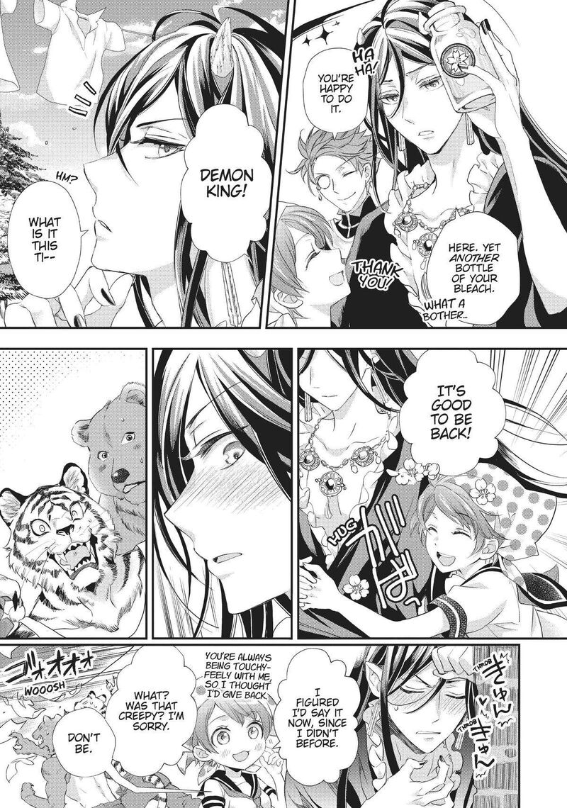 Maou Heika No Osoji Gakari 22 35