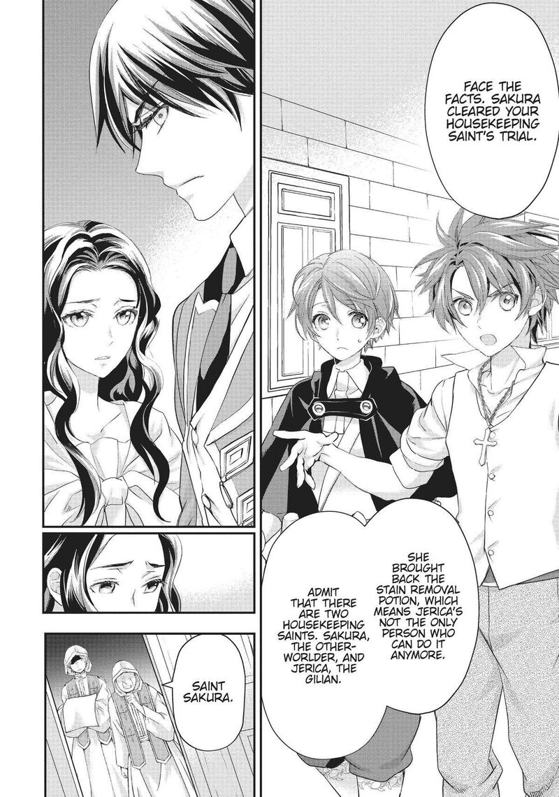 Maou Heika No Osoji Gakari 22 4