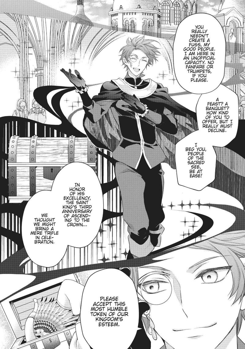 Maou Heika No Osoji Gakari 22 6