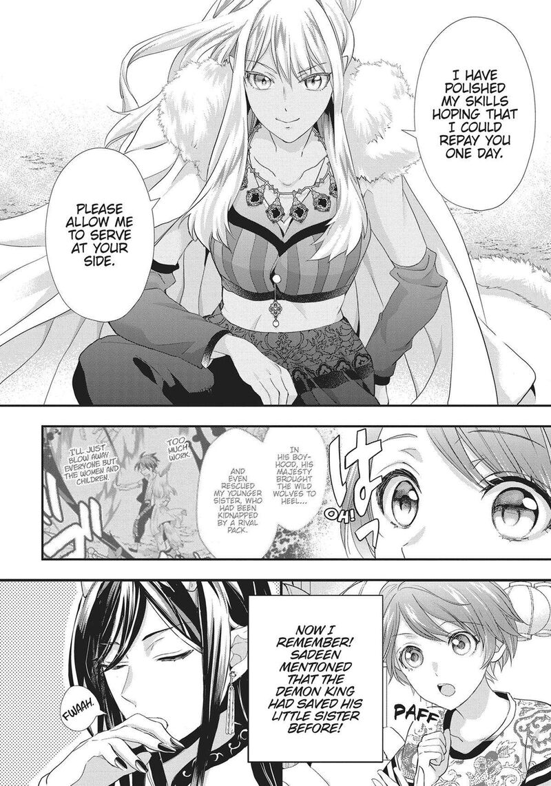 Maou Heika No Osoji Gakari 24 22