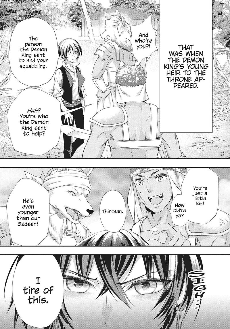 Maou Heika No Osoji Gakari 25 11