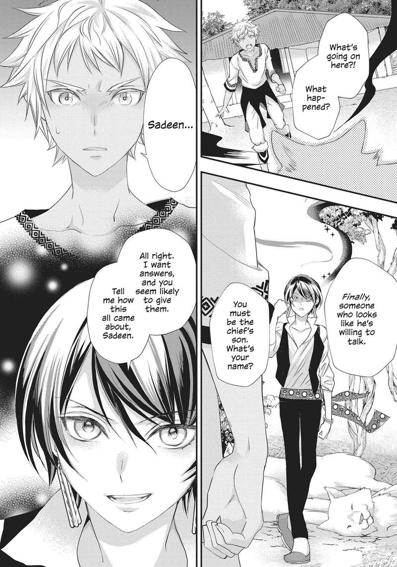 Maou Heika No Osoji Gakari 25 13