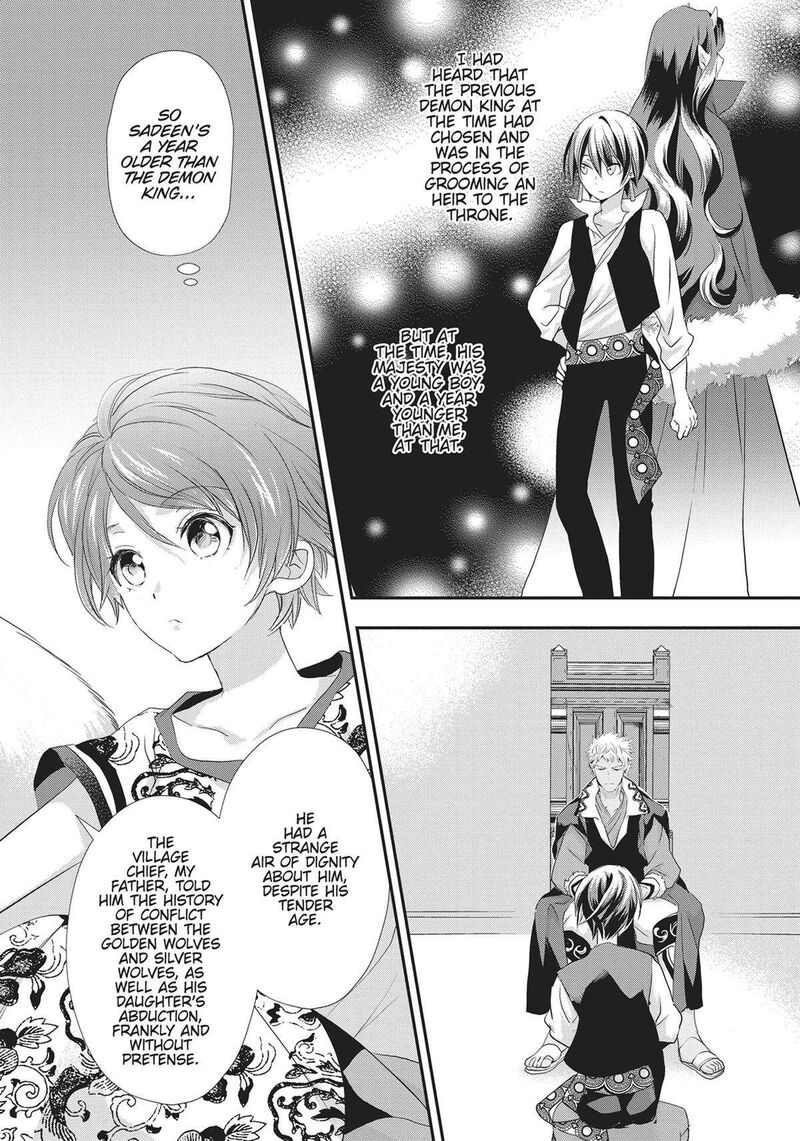 Maou Heika No Osoji Gakari 25 14