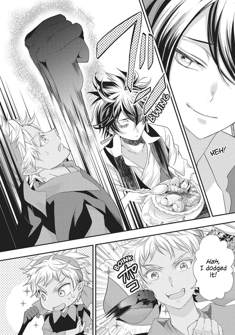 Maou Heika No Osoji Gakari 25 16