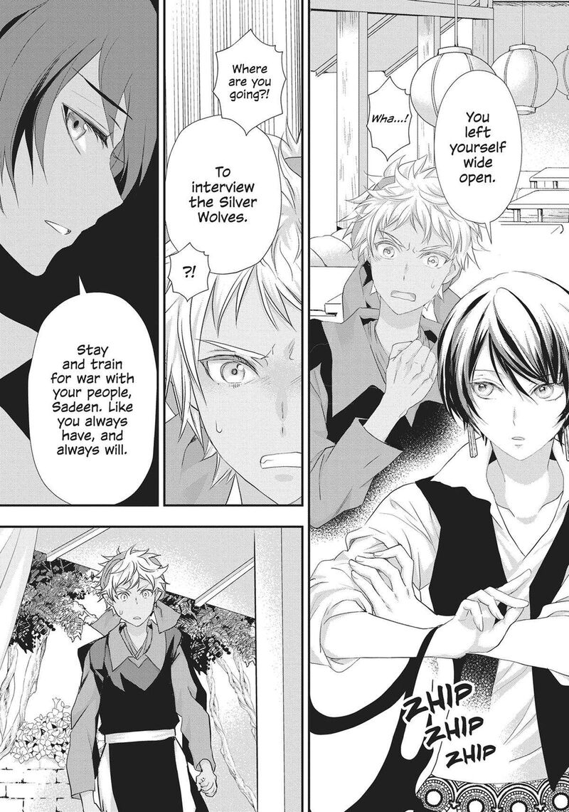 Maou Heika No Osoji Gakari 25 17