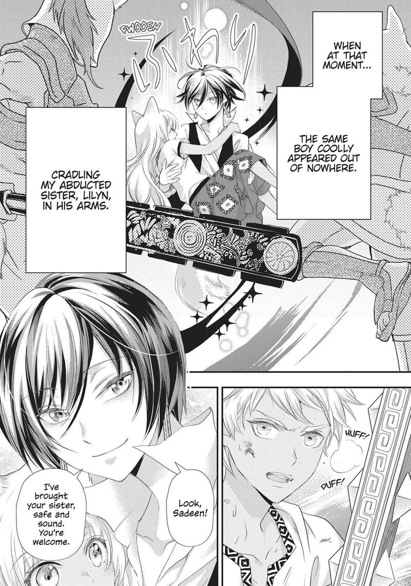 Maou Heika No Osoji Gakari 25 19
