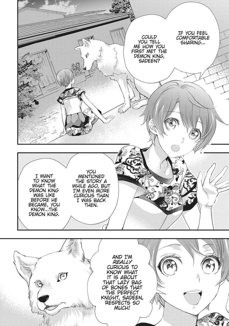 Maou Heika No Osoji Gakari 25 2