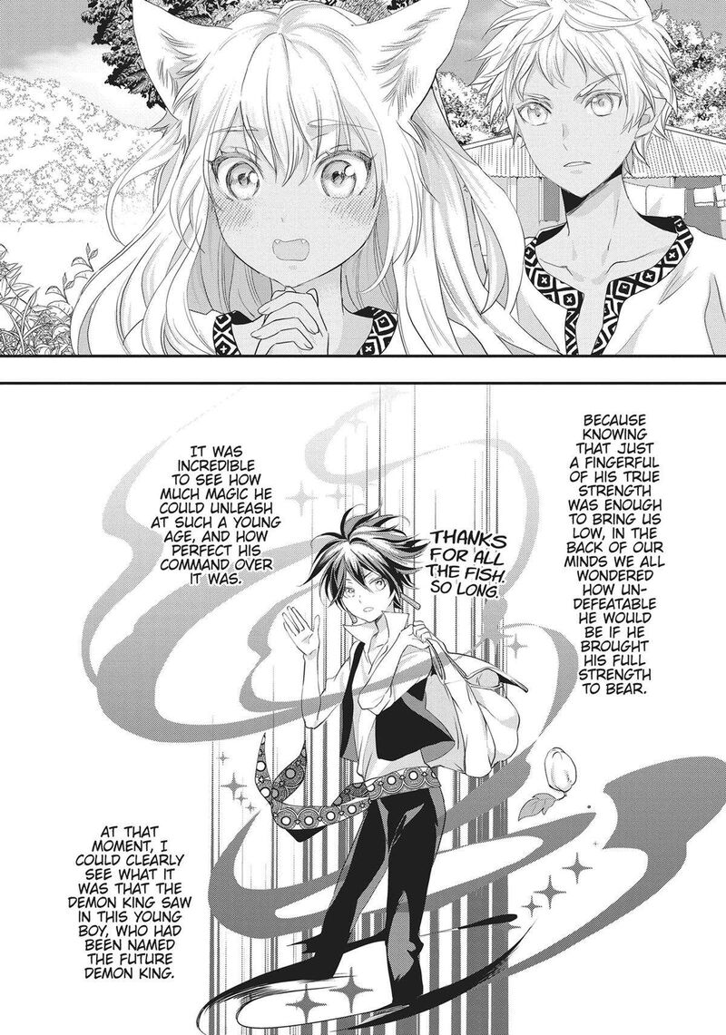 Maou Heika No Osoji Gakari 25 24