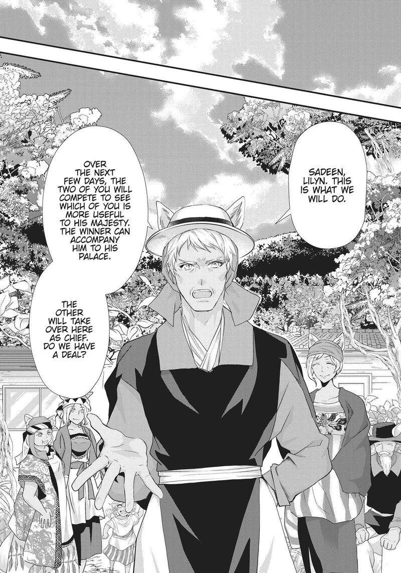 Maou Heika No Osoji Gakari 25 28