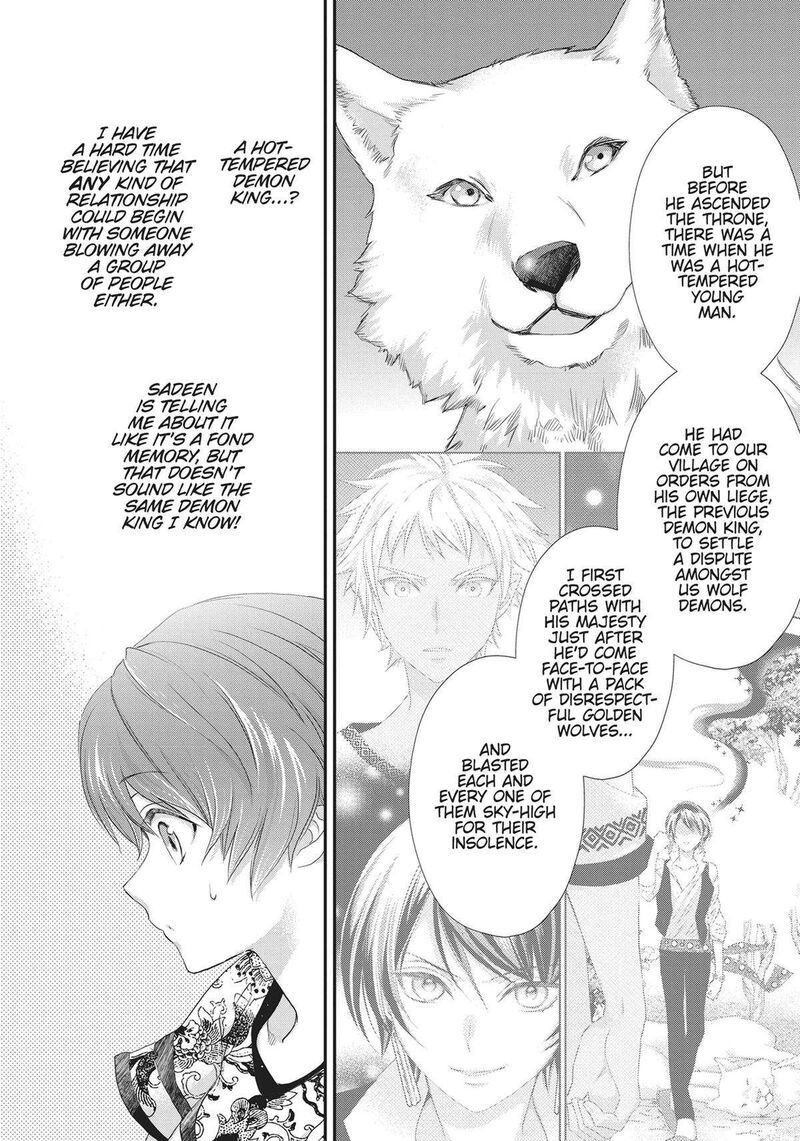 Maou Heika No Osoji Gakari 25 4