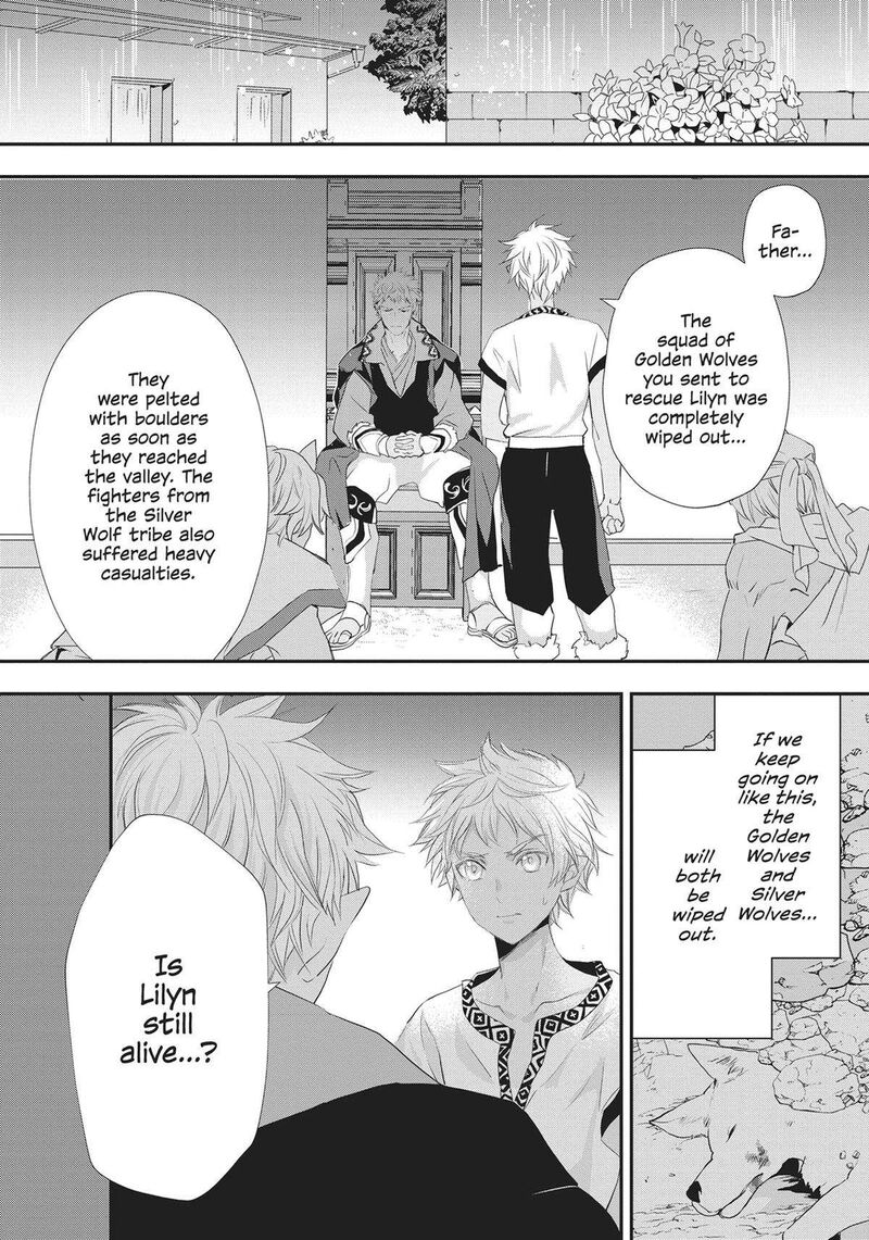 Maou Heika No Osoji Gakari 25 8
