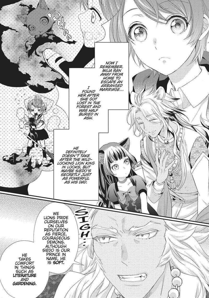 Maou Heika No Osoji Gakari 26 10