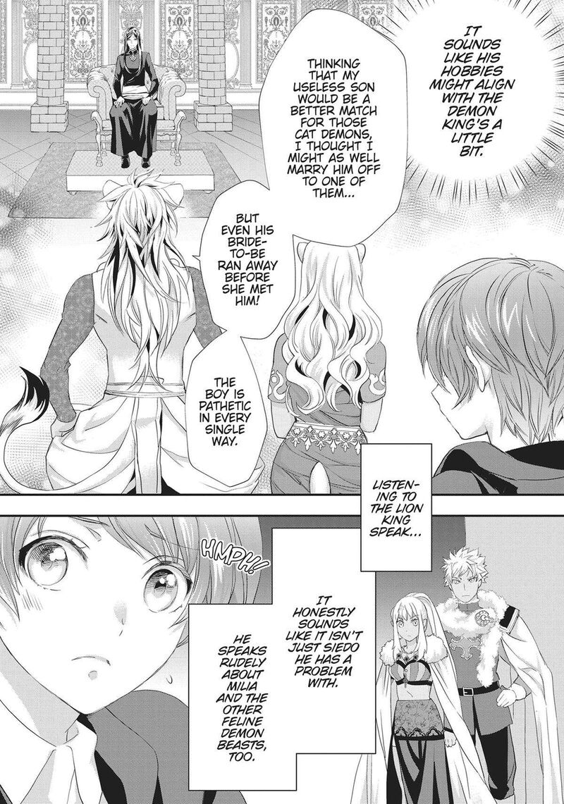 Maou Heika No Osoji Gakari 26 11