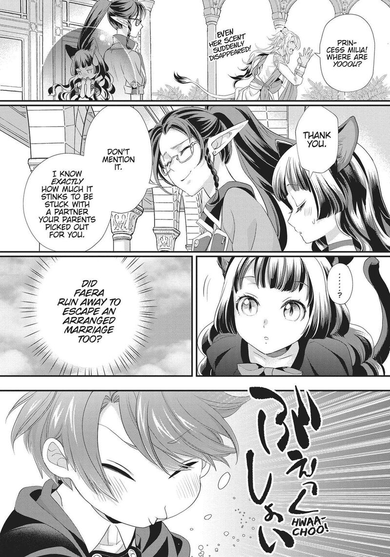 Maou Heika No Osoji Gakari 26 14