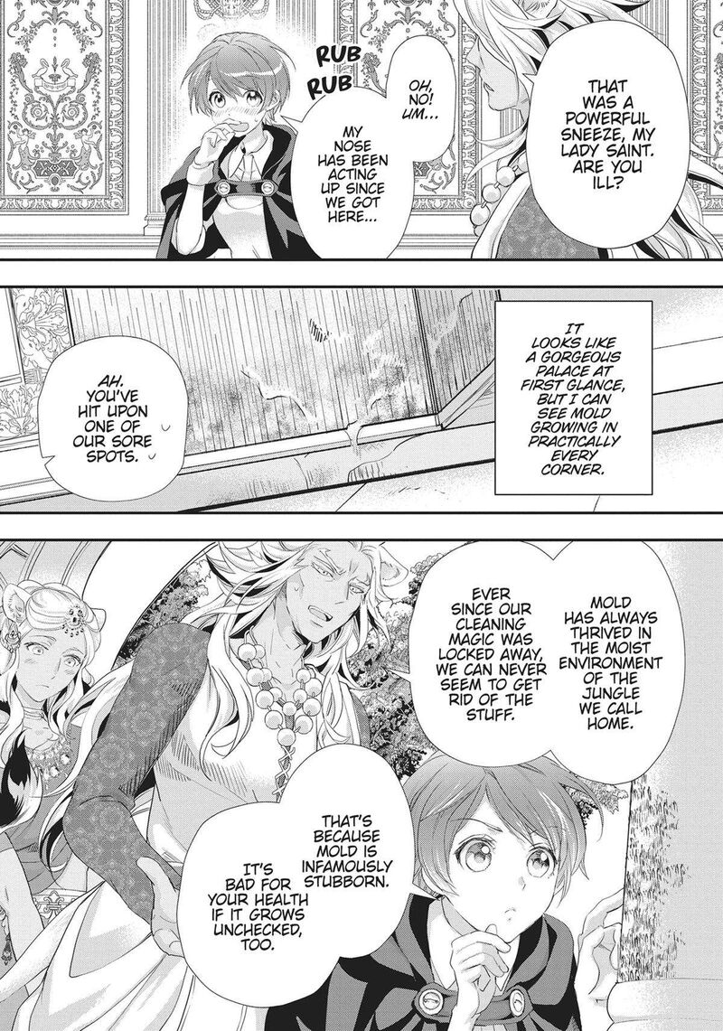Maou Heika No Osoji Gakari 26 15