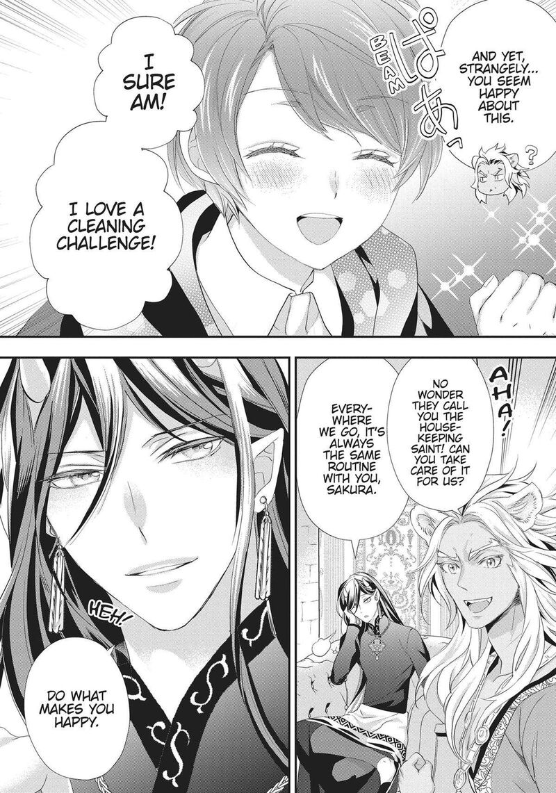 Maou Heika No Osoji Gakari 26 16