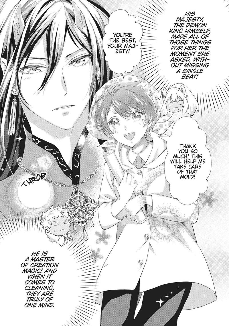 Maou Heika No Osoji Gakari 26 19