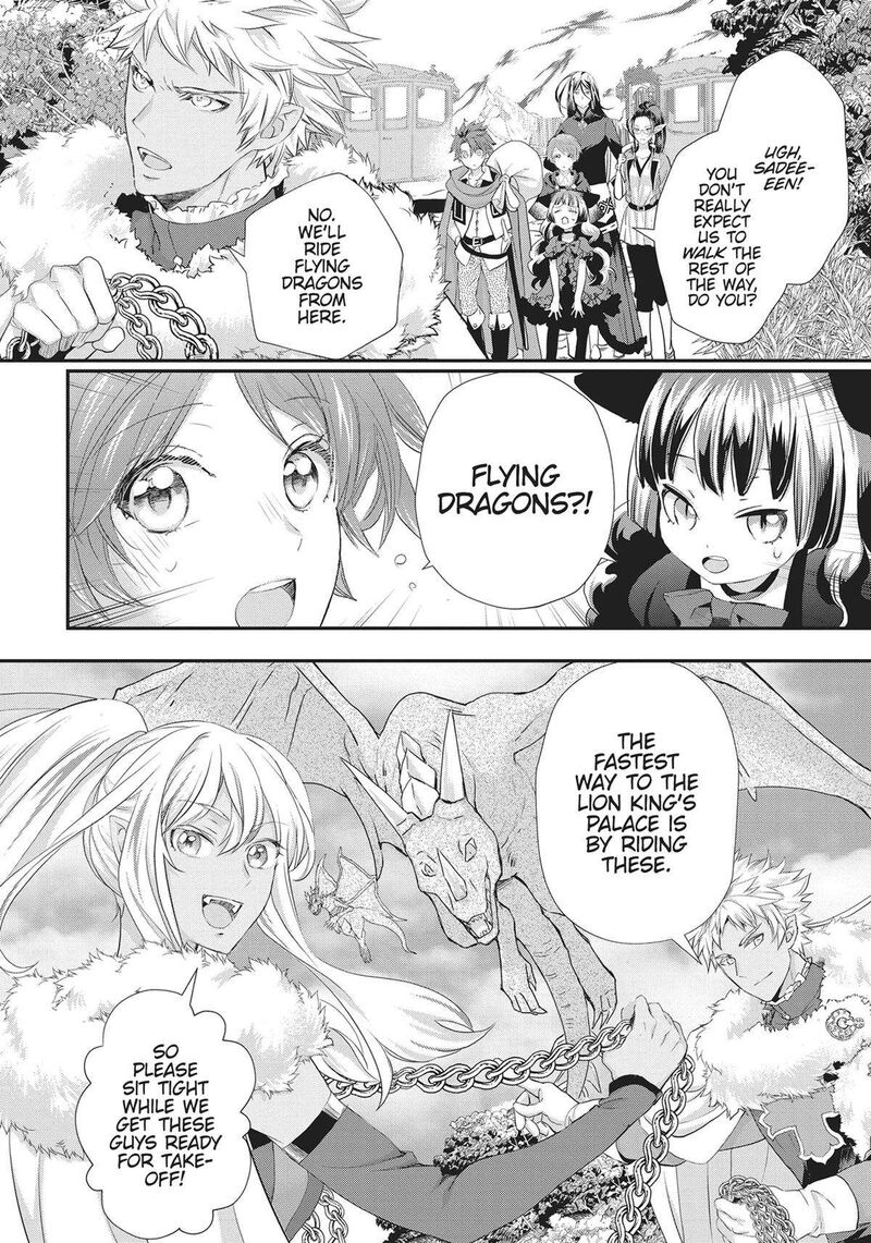 Maou Heika No Osoji Gakari 26 2